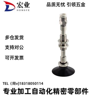 真空吸盘J 怡合达款 WEU31 WEU32 2030