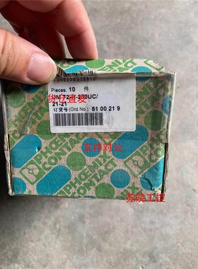 议价-菲尼克斯继电器UM72-R-230UC/21-215