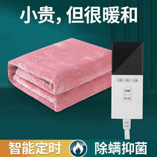 电热毯单人双人双控防水定时自动断电学生宿舍调温家用加厚电褥子