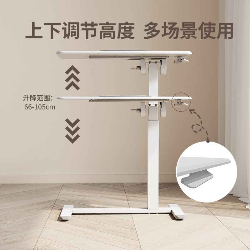 joyseeker可移动升降翻转A床边桌家用客厅沙发边桌笔记本电脑桌