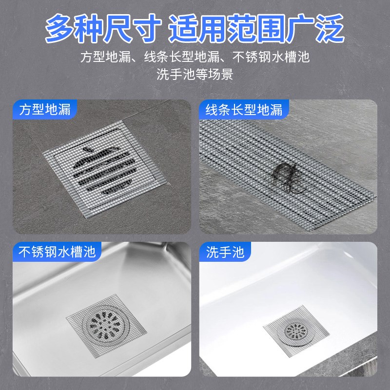地漏渠口隔头发过滤网卫生间厕所排水口防L蚊虫下水口防堵塞隔毛
