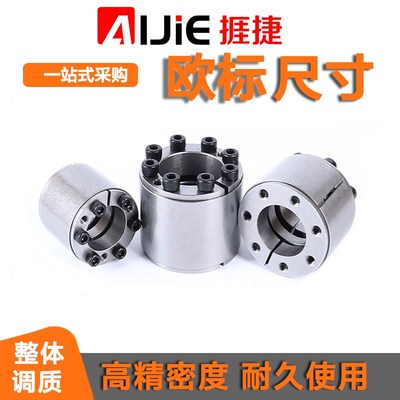 Z12A型欧标胀紧套RCK11胀紧联结套KTR400胀套TLK450涨紧联结套