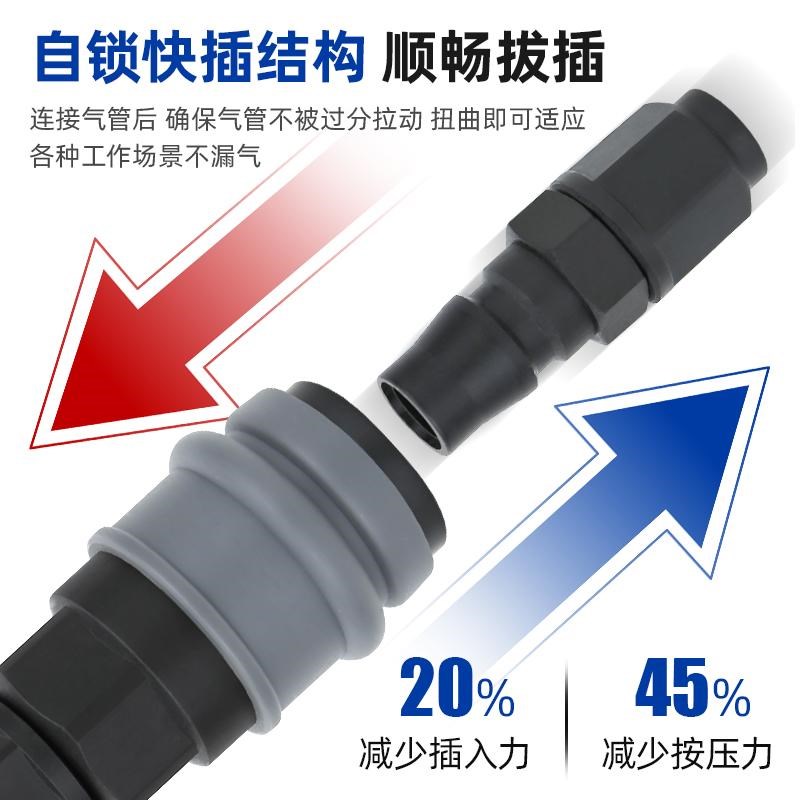 C式自锁快速接头公母头8快插气动工具G风枪气管气泵对接空压机配
