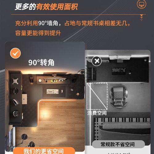 转角电脑桌台式电竞桌家用双人书桌书架一体桌卧室拐角桌子办公桌