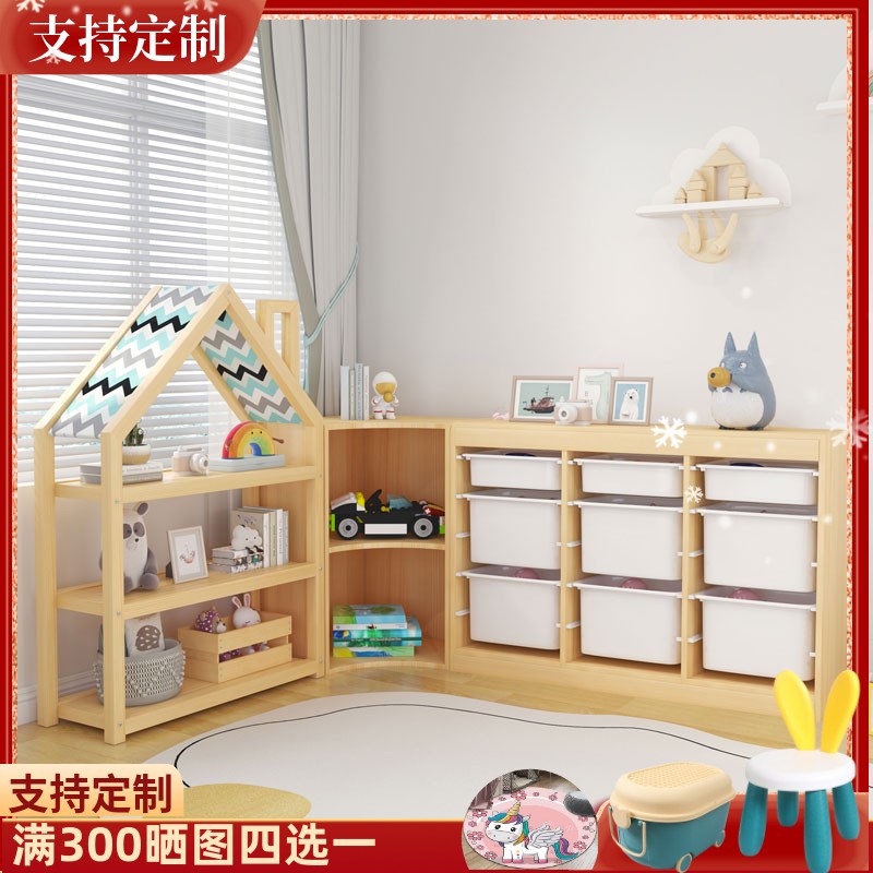 实木儿童玩具收纳架宝宝多层分类整理I柜大容量置物架转角收纳柜