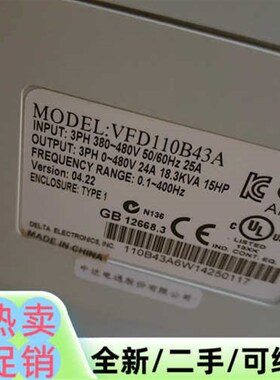 议价vfd110b43a