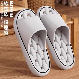 4双装浴室拖鞋家居室内洗澡防滑防臭招待客人待客备用eva凉拖鞋女