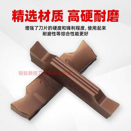 数控切槽刀片R0.1/R0.2小R角清角 清根割槽切刀片MGGN200/300/400