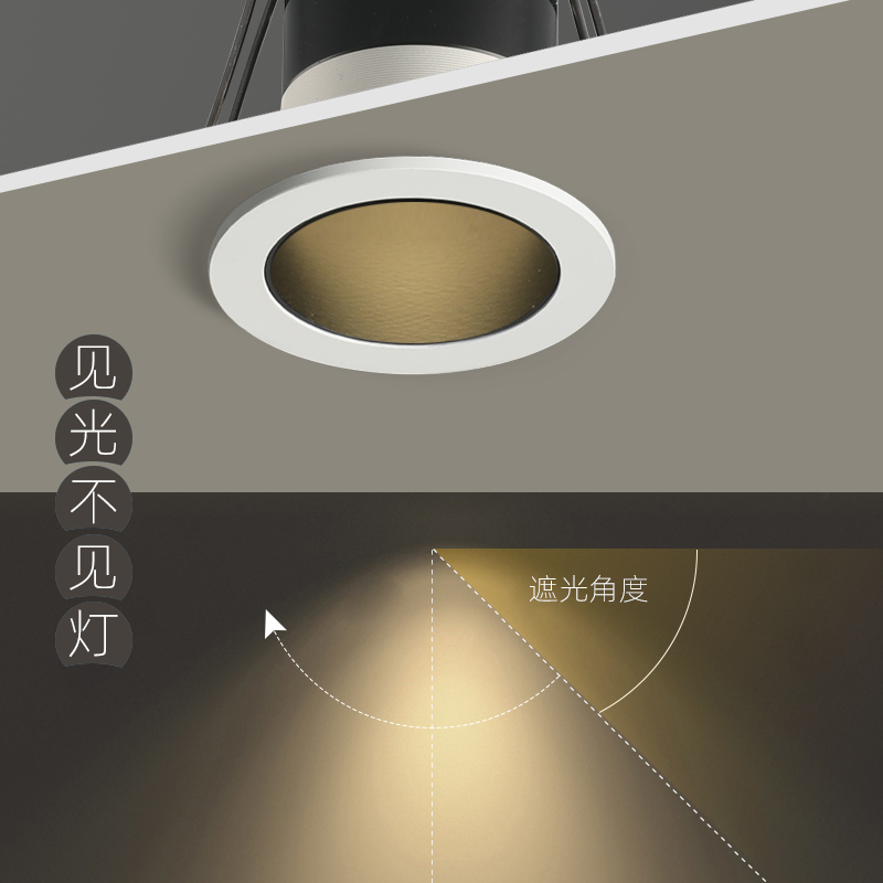 迷你深藏防眩小射灯leqd全光谱高显天花灯开孔35mm50洗墙灯星空顶