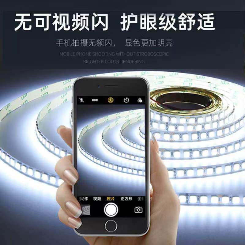 博尔美低压灯带24v线条灯无主灯家装工程5MM120灯8MM120珠10米装