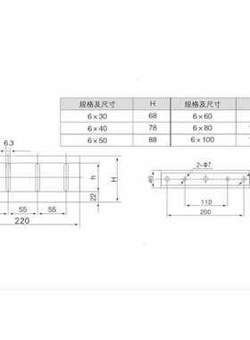 黄色垂直母线框四相间距55总长220MM绝缘垂直母线夹6*60小排托XP3