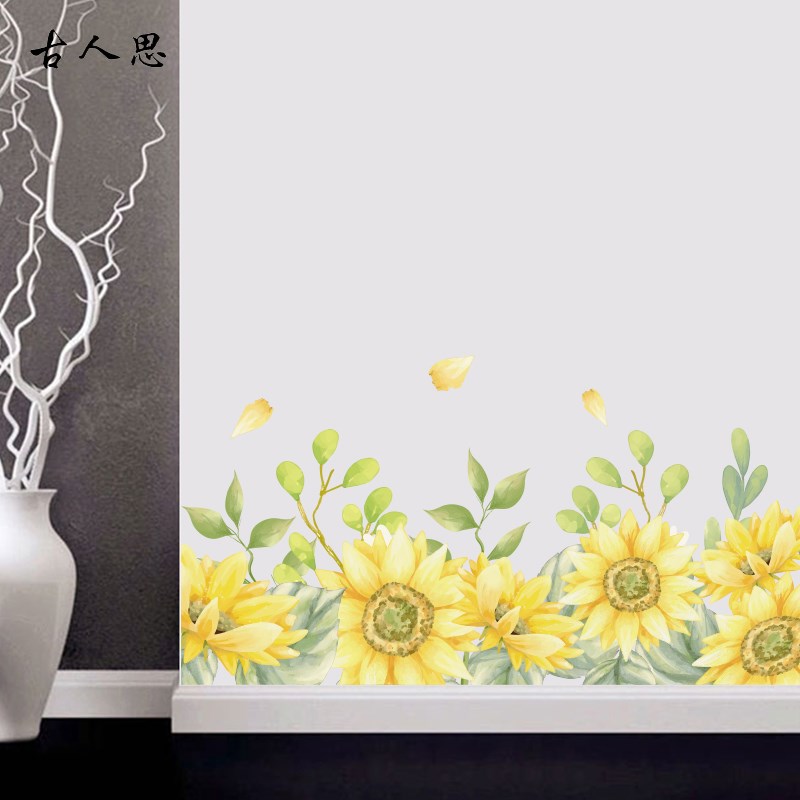 田园风花朵绿植栅栏墙贴纸客厅卧室自粘踢脚线玻璃门蝴蝶寝室贴画