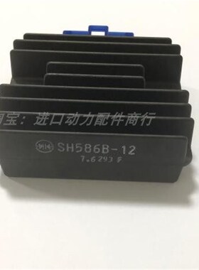 RGD5000发电机配件充电整流器ROBIN发电机配件充电模块充电整流桥