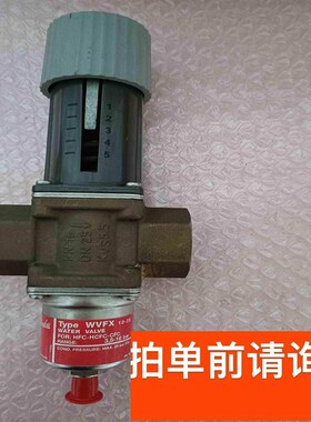 DANFOSS水阀WVFXHFC-HCFC-CFC