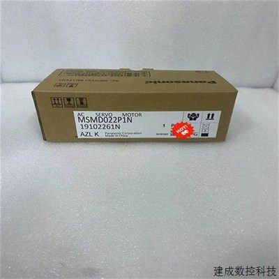 议价MSMD022G1U      MSMD022P1N