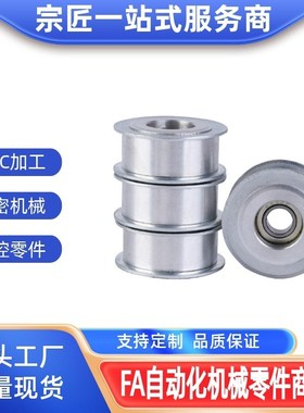 AFDF AFBD9 11 15 22 26 32 49-2025 3540455060同步带涨紧轮惰轮