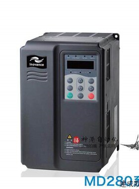 议价汇川变频器MD280NT 0.7 1.5 2.2 3.7 5.5 7.5 11 15 18.5 22G