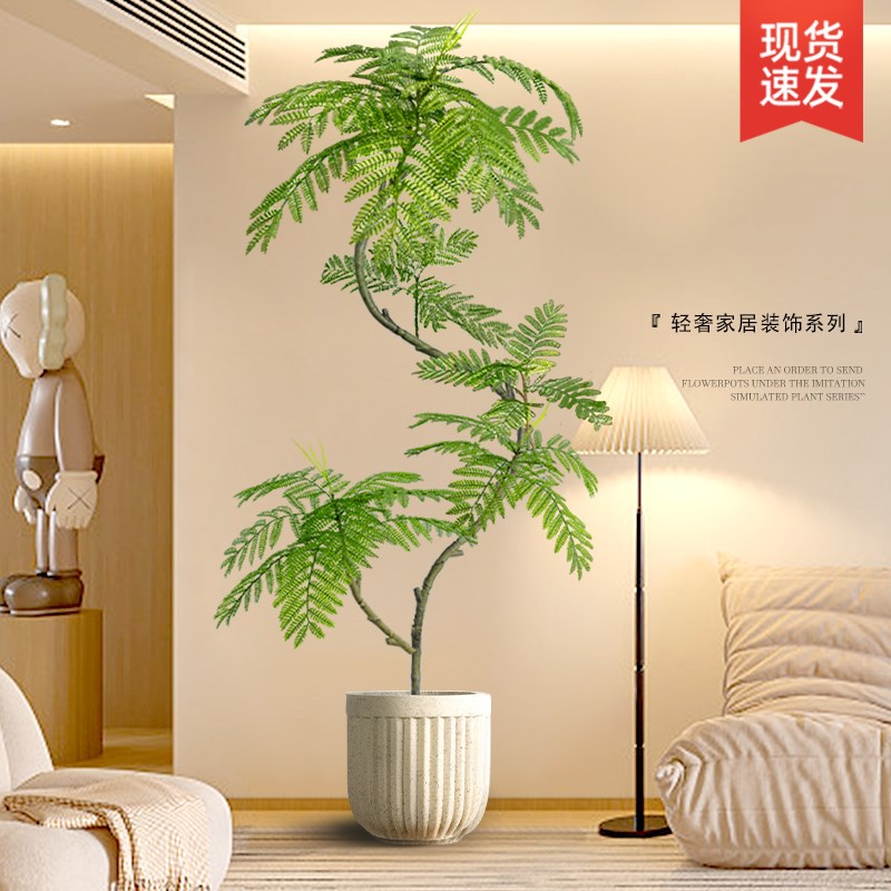 仿真植物蓝花楹客厅落地盆栽室内大型仿生花M假树轻奢绿植装饰摆