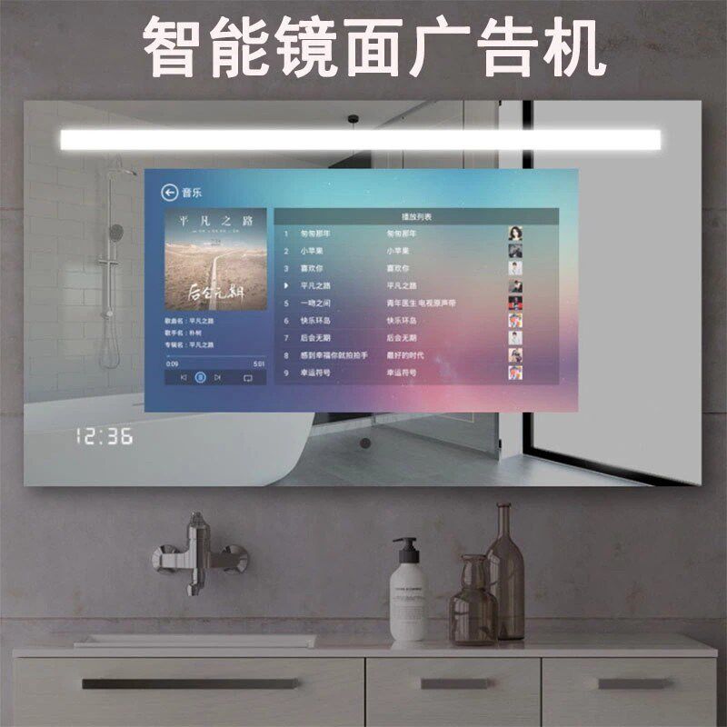 卫生间智能镜子触摸屏可看多媒体电视感应互动魔镜面广告机显示屏
