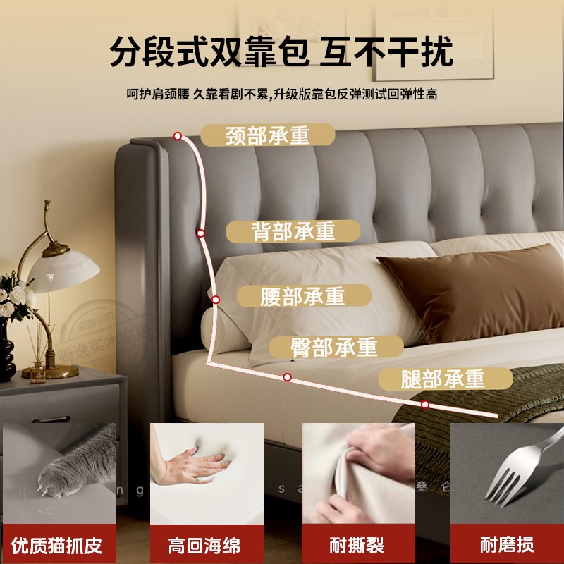 实木软包a床家用1.8米主卧双人布艺婚床小户型简约现代1.5米单人