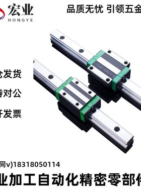 直线导轨滑块SEBZ/SEB8-40/55/70/85/100/115/SEBZ8-130 精密微型