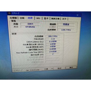 【议价】万兆软路由 爱快 NAS 至强D1581