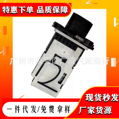 5WK98504 22680-7131R 226807131R 22680-00Q0A 空气流量传感器