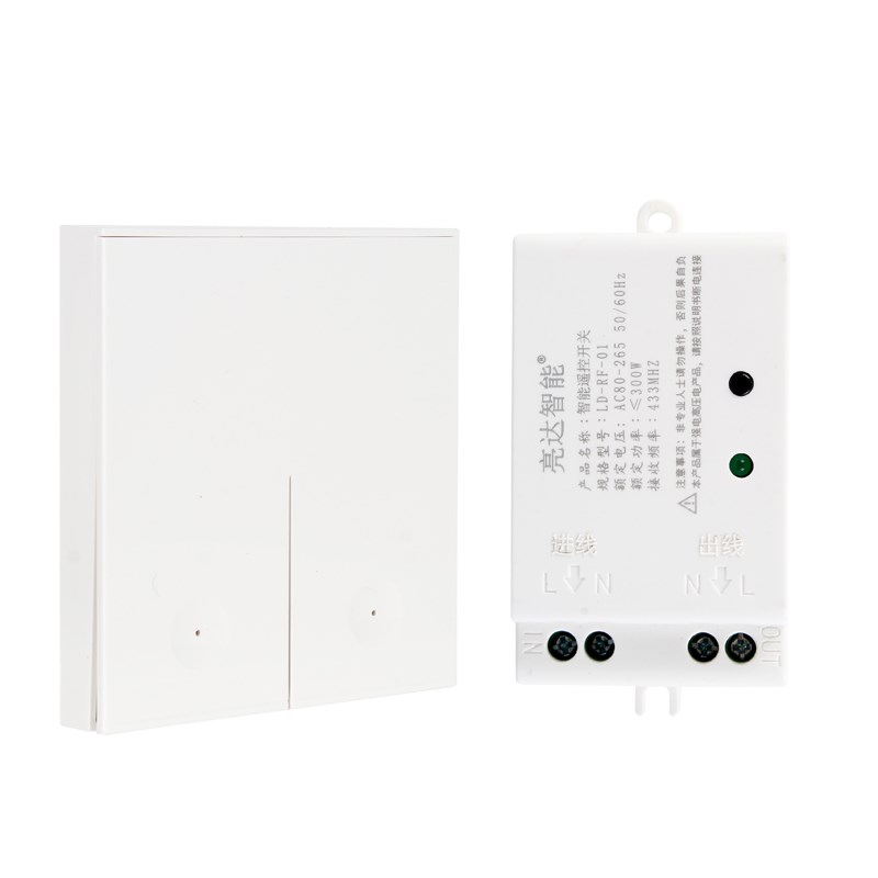 开关面板免布线i接收模块随意贴家用220V灯光智能灯具双控单控