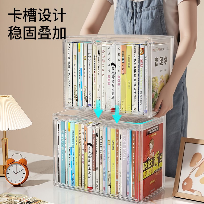 书籍收纳盒亚克力透明桌面书本儿童E读物绘本专辑整理储物架展示