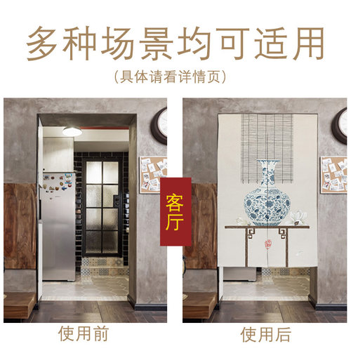 新中式厨房门帘隔断帘布帘挡油烟挂帘半帘柜子帘家用免打孔定制
