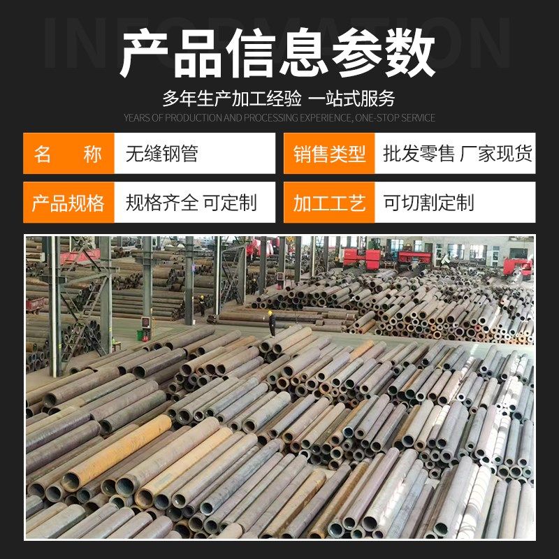 Q355/Q345B无缝钢管零切42CrMo大小口径厚壁碳钢精密空心圆管切割