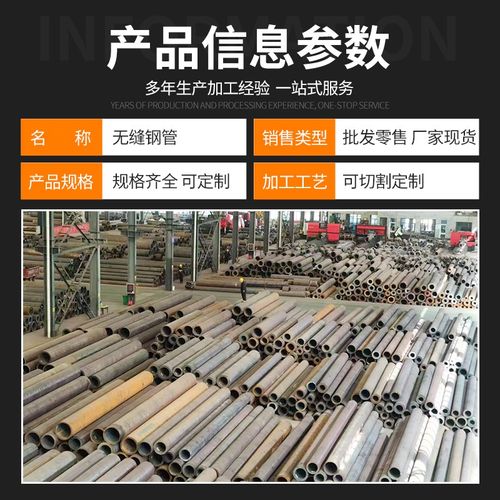 Q355/Q345B无缝钢管零切42CrMo大小口径厚壁碳钢精密空心圆管切割