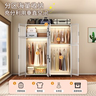 钢制衣柜卧室家用出租房用简易组装 铁皮金属组合衣橱衣帽间收纳柜