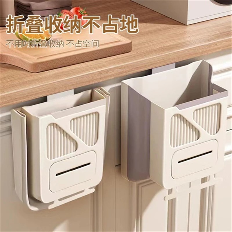 奶油风折叠垃圾桶厨房壁挂式可折叠家用厨余橱柜门专用厕所收纳桶
