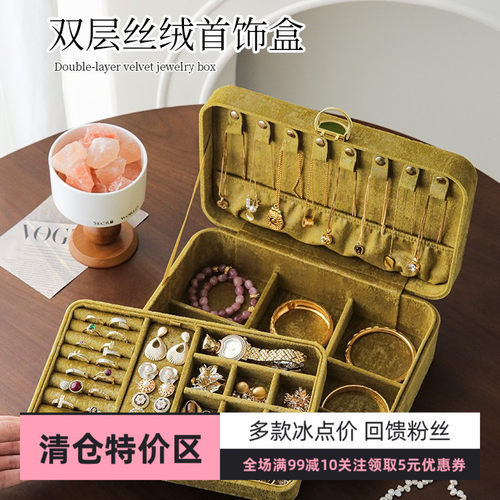 丝绒首饰收纳盒高档精致大容量黄金手饰品项链耳环手镯手串首饰盒