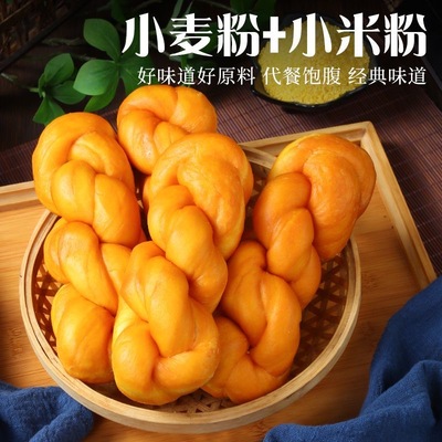糖人专用主食代餐减肥解馋小零食无蔗糖正宗老式小米软麻花手撕麻花早餐糕点下午茶搭配食用低热量低负担适合休闲时段解馋​