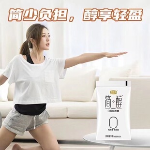 脱脂酸奶无糖轻食代餐健身乳制品高钙高蛋白老少皆宜早餐奶