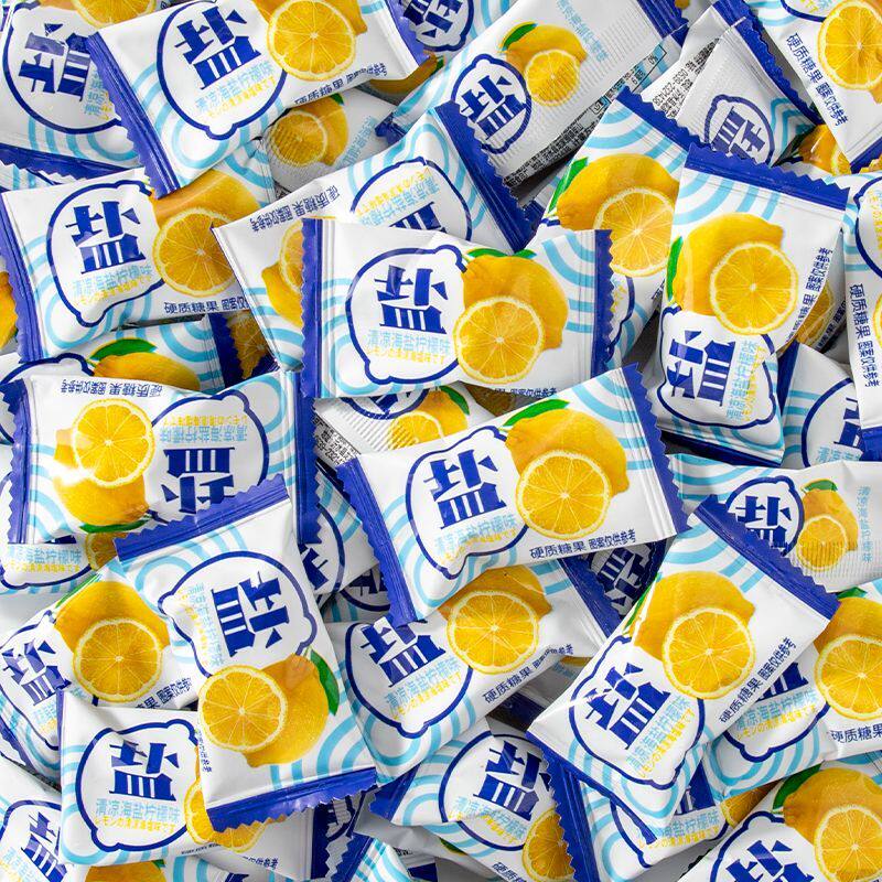 咸柠檬糖海盐味硬糖盐份咸味糖零食水果味零食结婚喜糖糖果