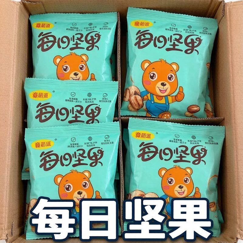 每日坚果2026新款独立包装坚果礼盒混合休闲零食大礼包整箱