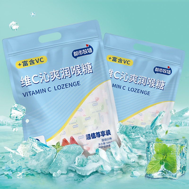都市牧场无糖薄荷糖500g一袋圈圈糖休闲零食维c糖多口味独立包装