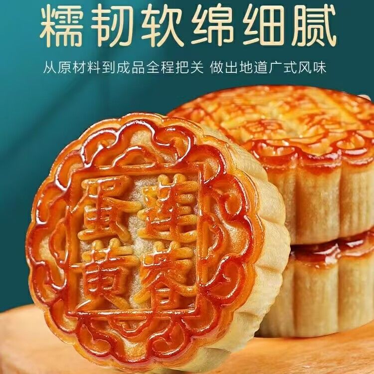 100克蛋黄大月饼广式莲蓉蛋黄豆沙蛋黄中秋月饼糕点点心零食