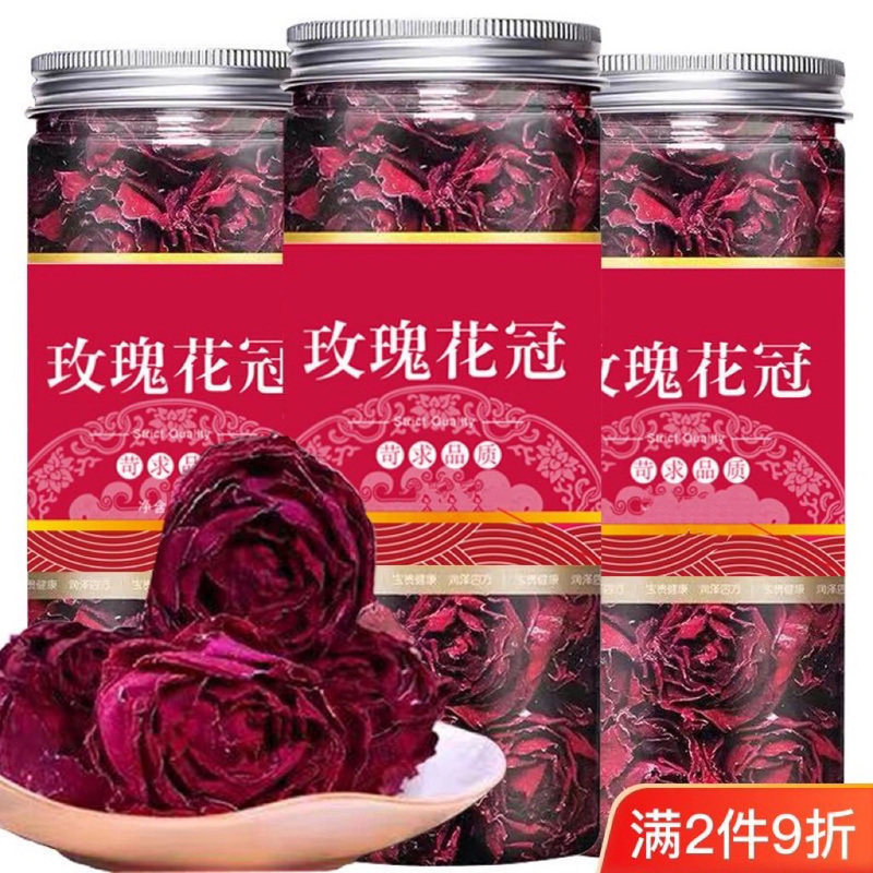 玫瑰花茶墨红玫瑰花冠茶非平阴红玫瑰菊花枸杞组合精选玫瑰花冠