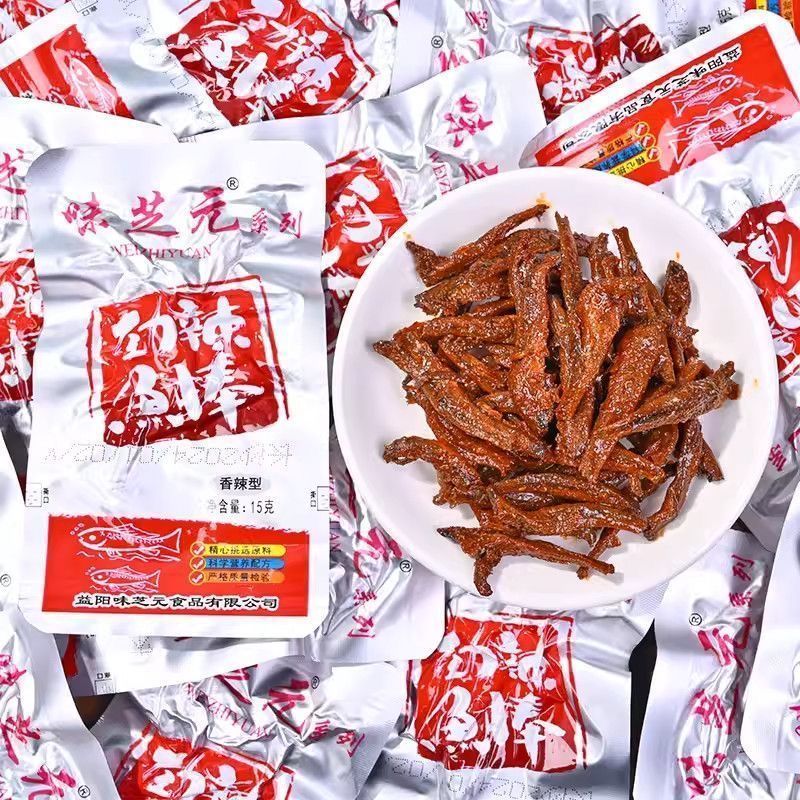 味芝元劲辣小鱼仔鱼棒湖南特产毛毛鱼干小鱼仔熟食办公室零食小吃