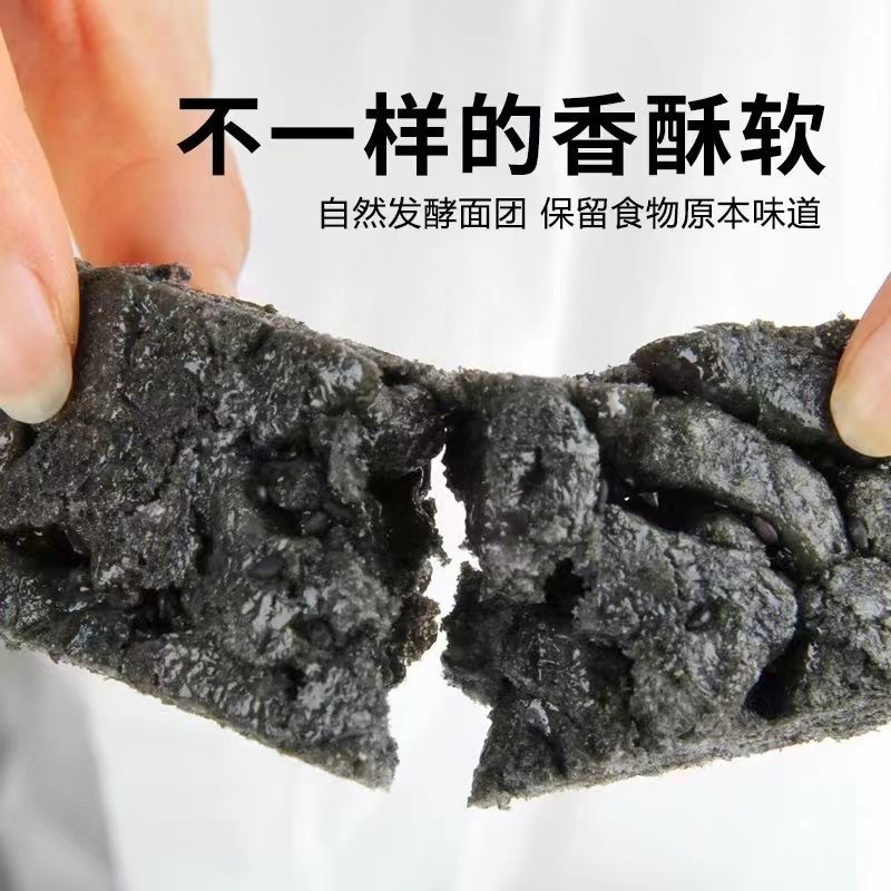 糖人专用主食代餐减肥解馋小零食无蔗糖五黑沙琪玛黑米糕木糖醇奶盖休闲食品轻食健康适合孕妇日常吃很安全能补充营养​