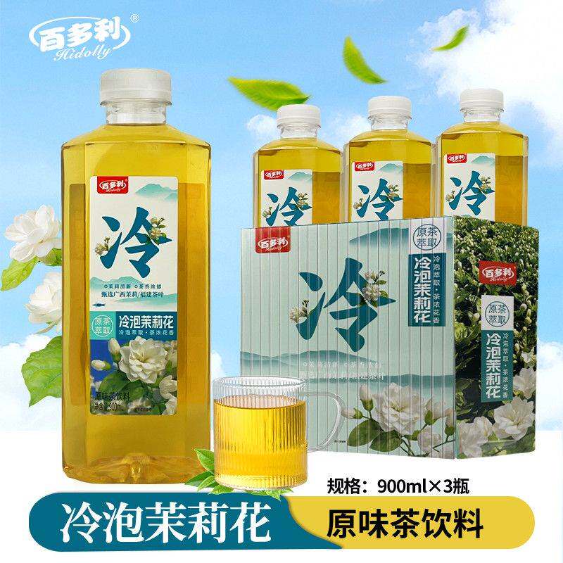 百多利茉莉花茶无糖0卡0脂冷泡无糖大瓶900ml真茶夏天饮料饮品