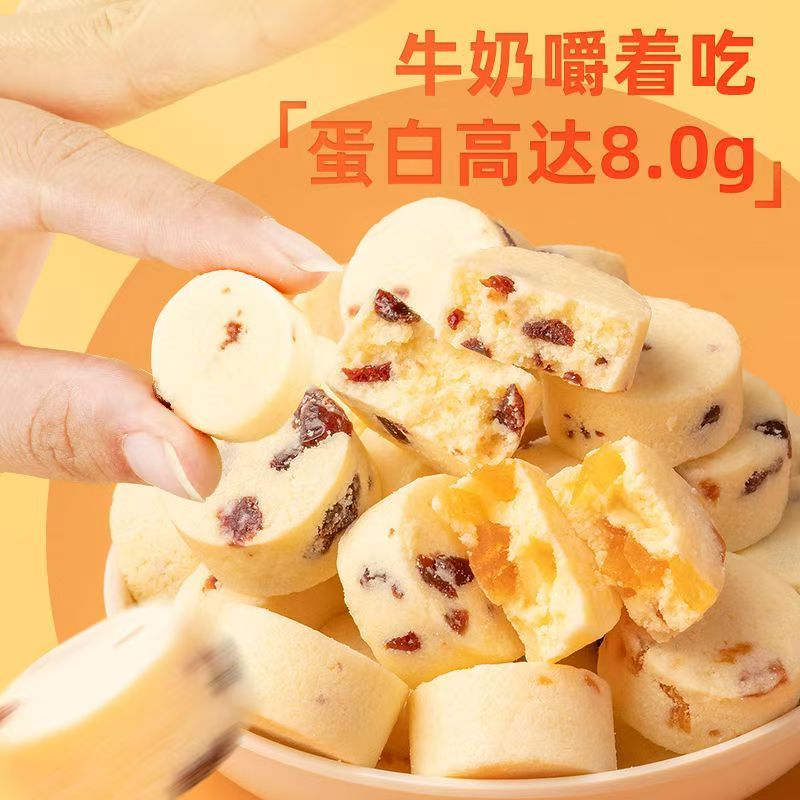 高铁同款果粒奶酪内蒙古特产酸奶疙瘩益生元乳酪宝宝零食儿童奶酥