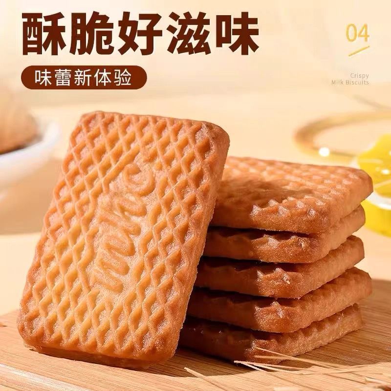 牛乳饼干牛乳特仑苏整箱特浓营养老式牛奶小包装早餐零食机能饼干