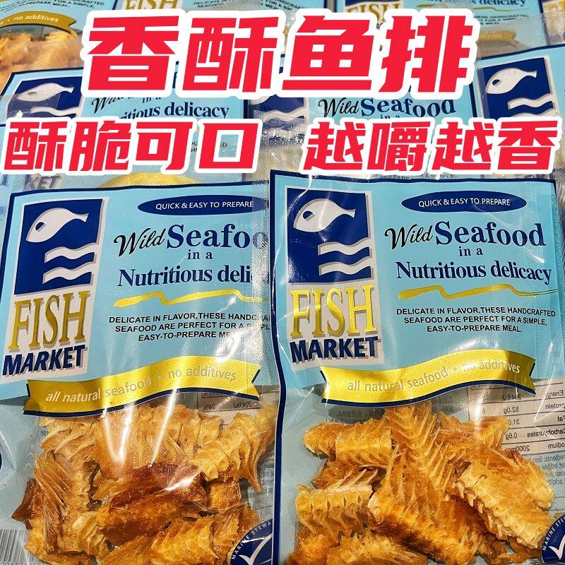 青岛特产香酥鱼排解馋休闲零食开袋即食烤鱼骨头酥脆鱼骨酥非油炸