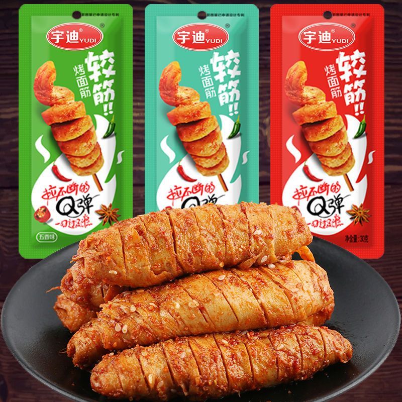 网红面筋30克/袋即食休闲麻辣素食零食辣条豆干面筋制品小吃批发