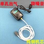 220v增d氧机家用静音大气量鱼缸氧气泵养鱼增氧泵小型打氧机充